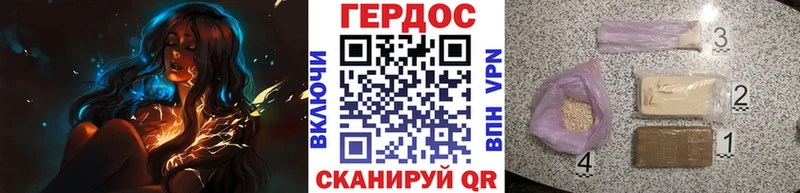 цены   Малоярославец  ГЕРОИН Heroin 