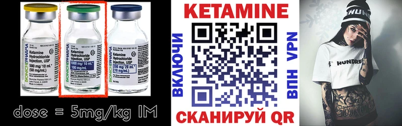 blacksprut как войти  Малоярославец  КЕТАМИН ketamine 