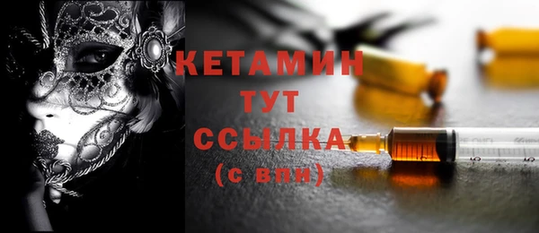 бутират Арсеньев