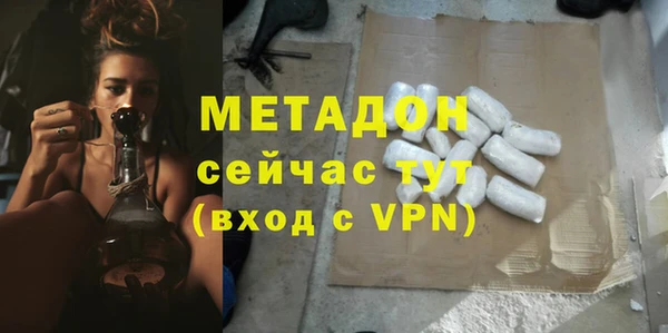мефедрон VHQ Аркадак
