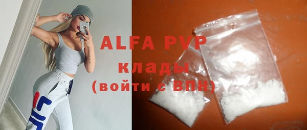 гашиш Пестово