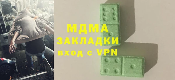 бутират Арсеньев