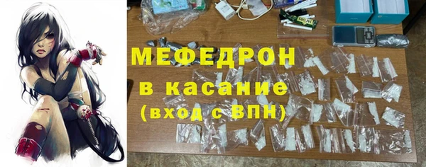 мефедрон VHQ Аркадак