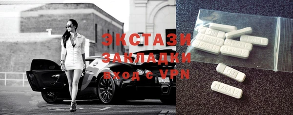 бутират Арсеньев