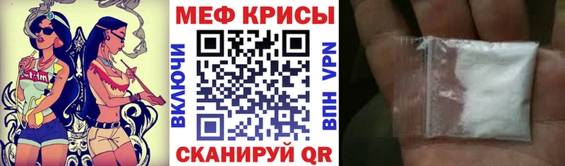 дарк нет официальный сайт  сколько стоит  Малоярославец  МЯУ-МЯУ mephedrone 